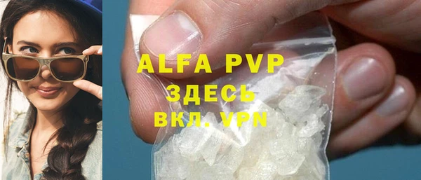 MDMA Premium VHQ Баксан