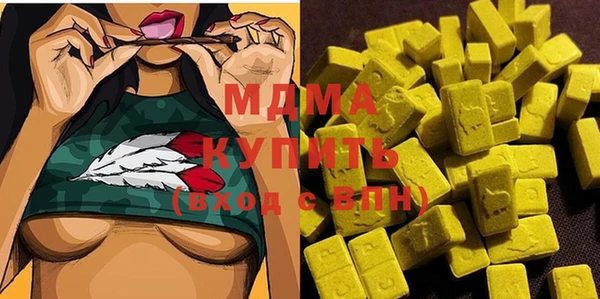 MDMA Premium VHQ Баксан